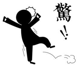 Gu Long : I mistook martial arts comedy sticker #7955898