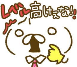 Reaction sticker of  the emoticon sticker #7956105