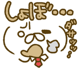 Reaction sticker of  the emoticon sticker #7956119