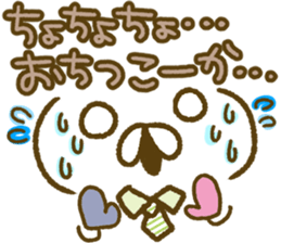 Reaction sticker of  the emoticon sticker #7956123