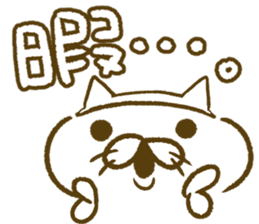 Reaction sticker of  the emoticon sticker #7956124