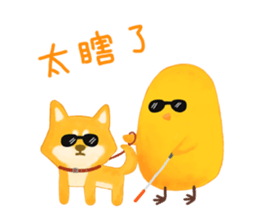 Life of Chicken Joy 2 sticker #7956380