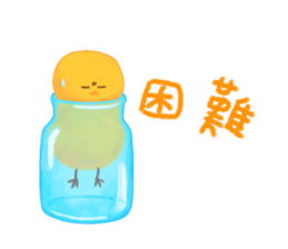 Life of Chicken Joy 2 sticker #7956384