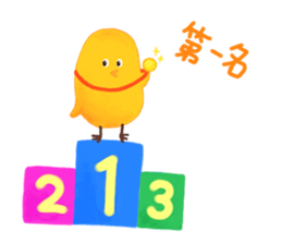 Life of Chicken Joy 2 sticker #7956388