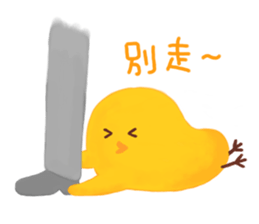 Life of Chicken Joy 2 sticker #7956400