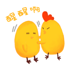 Life of Chicken Joy 2 sticker #7956401