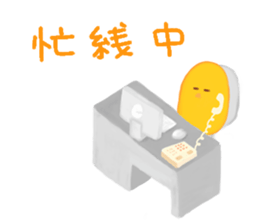 Life of Chicken Joy 2 sticker #7956404