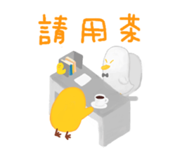 Life of Chicken Joy 2 sticker #7956405