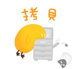 Life of Chicken Joy 2 sticker #7956406
