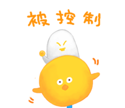 Life of Chicken Joy 2 sticker #7956409