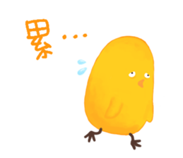 Life of Chicken Joy 2 sticker #7956412