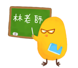 Life of Chicken Joy 2 sticker #7956413