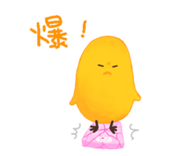Life of Chicken Joy 2 sticker #7956417