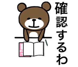 kansai.hyougo.kobe.2 sticker #7956501