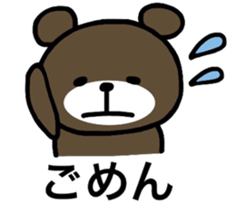 kansai.hyougo.kobe.2 sticker #7956508