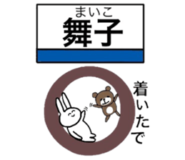 kansai.hyougo.kobe.2 sticker #7956515