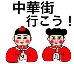 kansai.hyougo.kobe.2 sticker #7956524