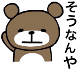 kansai.hyougo.kobe.2 sticker #7956525