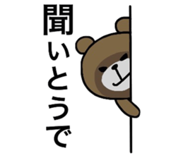 kansai.hyougo.kobe.2 sticker #7956531