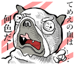 bad dog mouth sticker #7956663