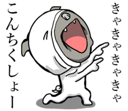 bad dog mouth sticker #7956675