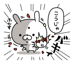Restless rabbit sticker #7956713