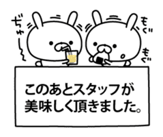 Restless rabbit sticker #7956714