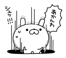 Restless rabbit sticker #7956721