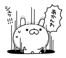Restless rabbit sticker #7956721