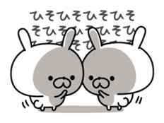 Restless rabbit sticker #7956737