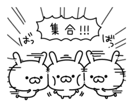 Restless rabbit sticker #7956738