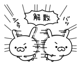 Restless rabbit sticker #7956739