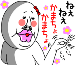 An annoying woman sticker #7956751