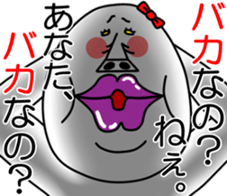 An annoying woman sticker #7956756