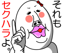 An annoying woman sticker #7956761