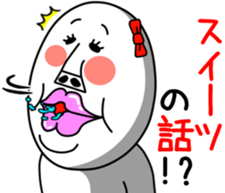 An annoying woman sticker #7956763