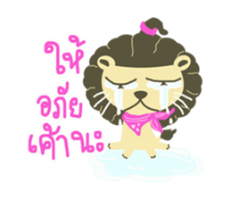 OHO SINGTO sticker #7956785