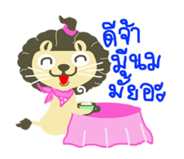 OHO SINGTO sticker #7956787