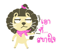 OHO SINGTO sticker #7956797