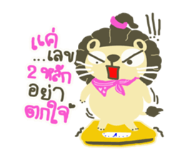 OHO SINGTO sticker #7956799