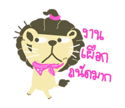 OHO SINGTO sticker #7956800