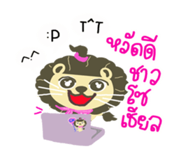 OHO SINGTO sticker #7956802