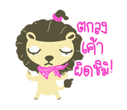 OHO SINGTO sticker #7956806