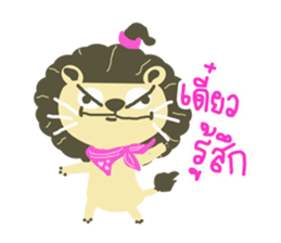 OHO SINGTO sticker #7956809