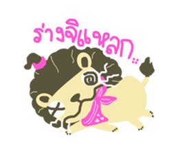 OHO SINGTO sticker #7956818