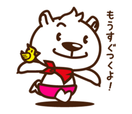 Shiro Kuro Kuma Kuma sticker #7957040