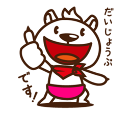 Shiro Kuro Kuma Kuma sticker #7957048