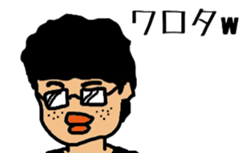 Otaku Sticker of japan sticker #7957100