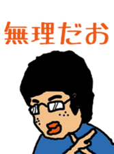 Otaku Sticker of japan sticker #7957104