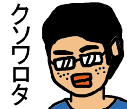 Otaku Sticker of japan sticker #7957119